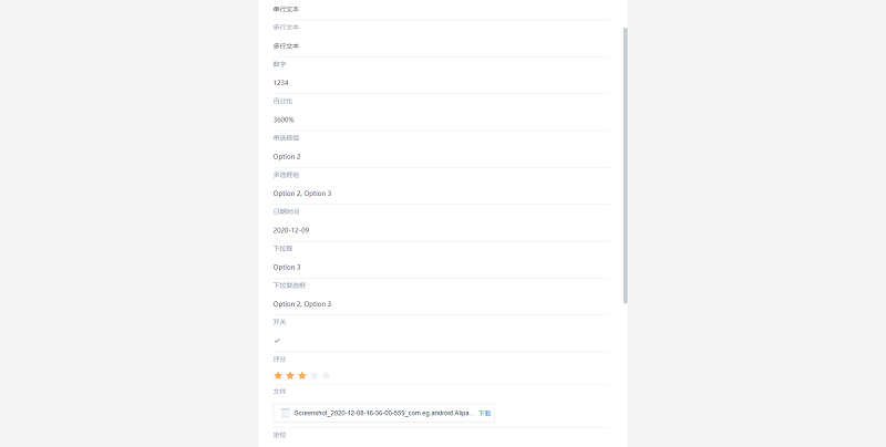 null