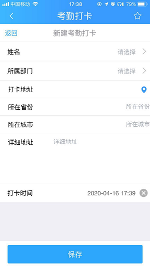null