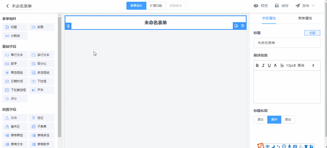null