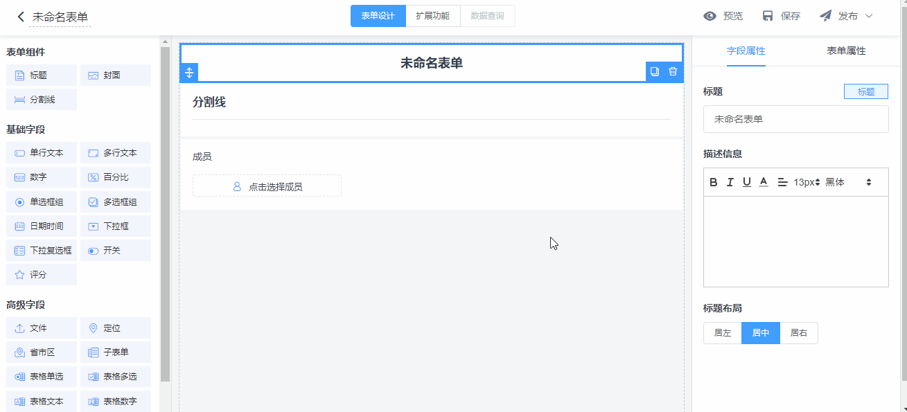 null
