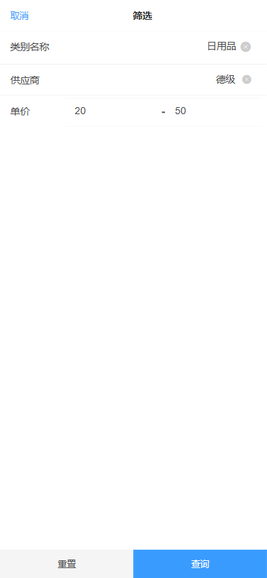 null