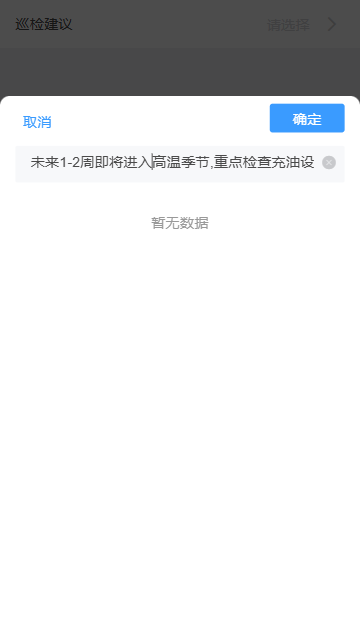 null