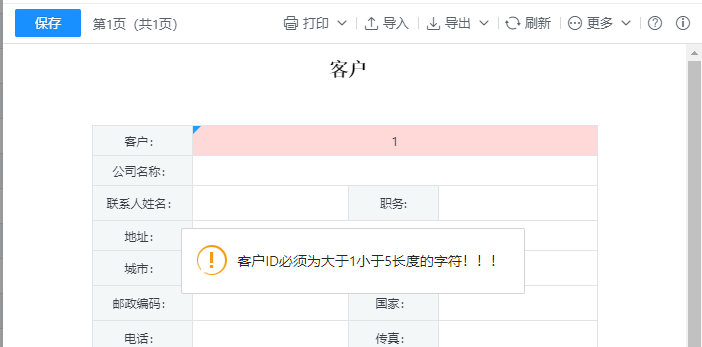 null