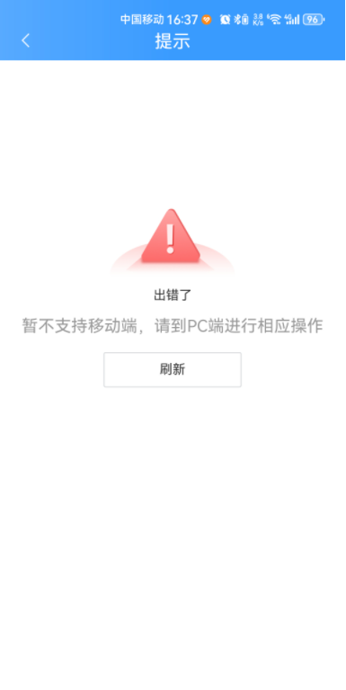 null
