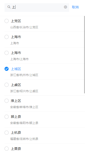 null