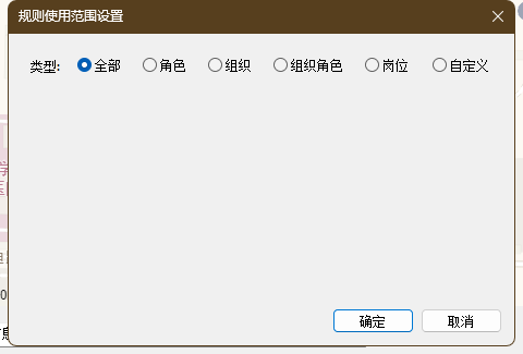 null