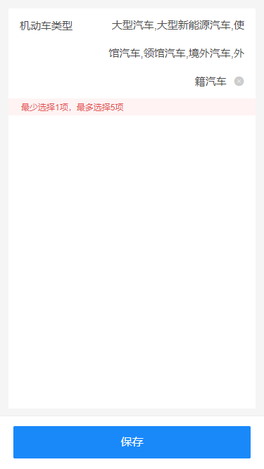 null