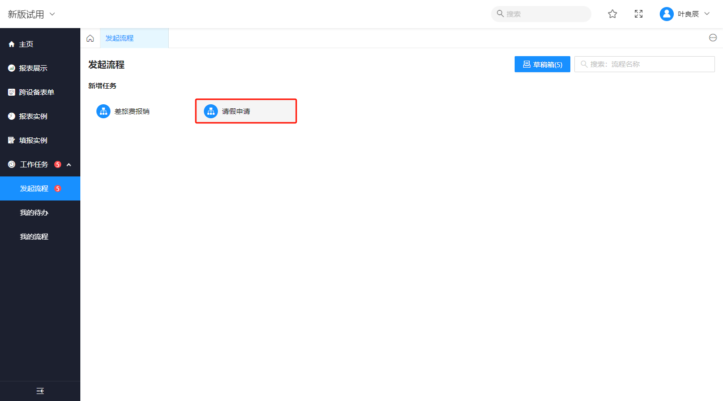 null
