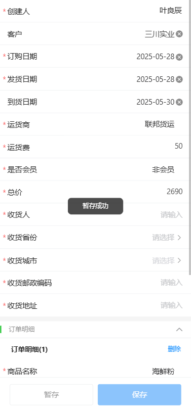 null