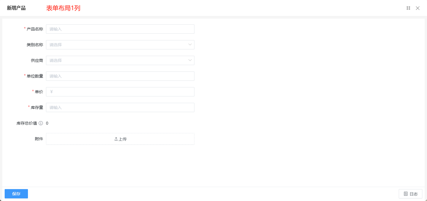 null