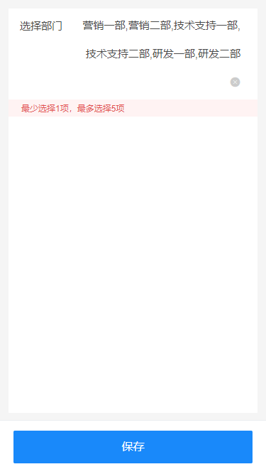 null