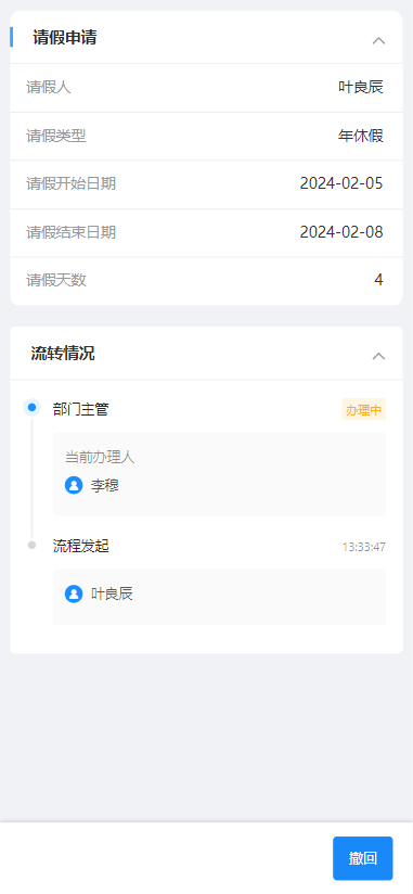 null