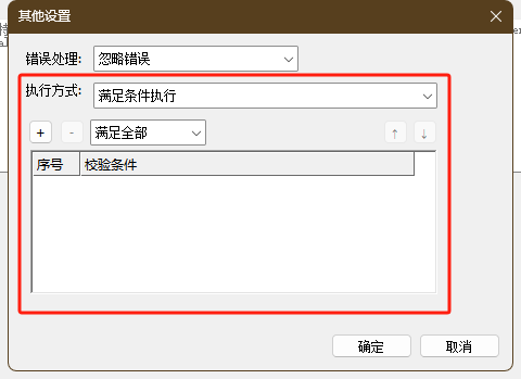 null