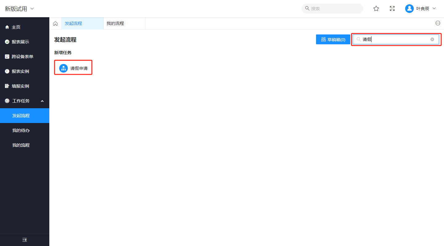 null