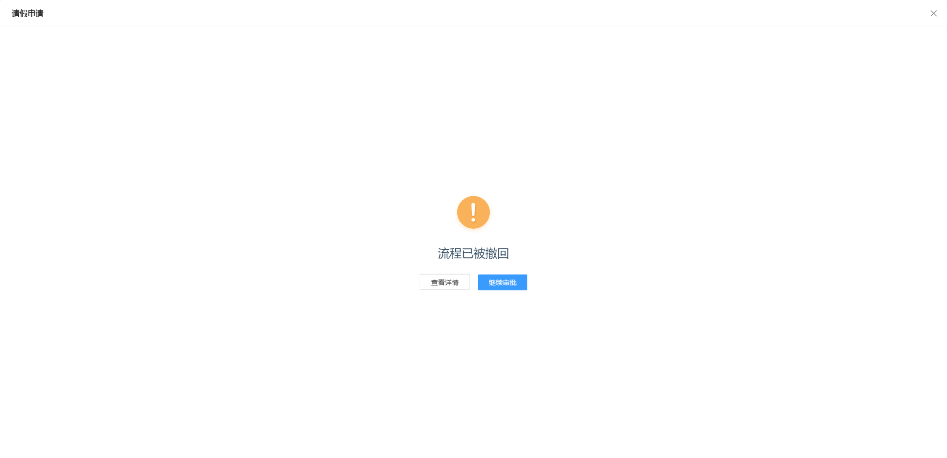 null
