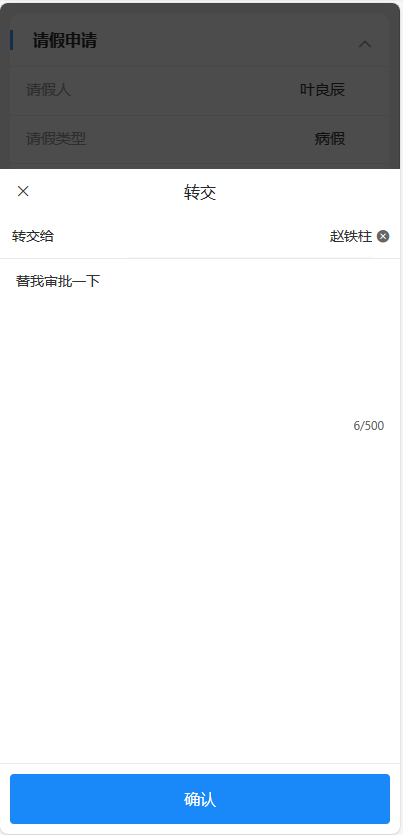 null