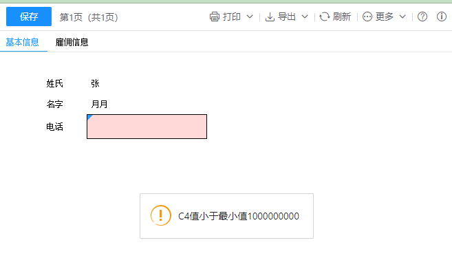 null
