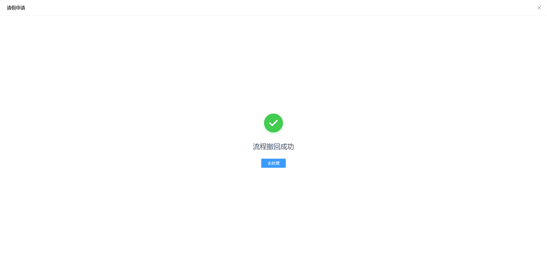 null