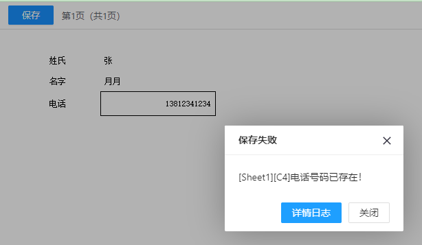 null
