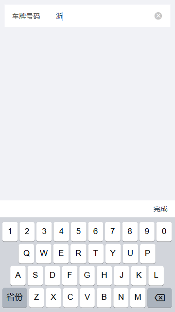 null
