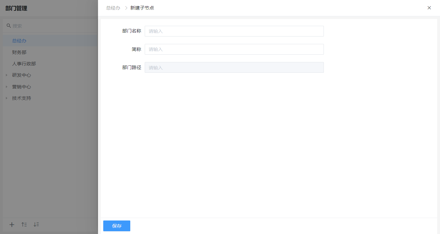 null