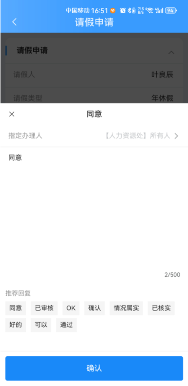 null