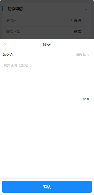 null
