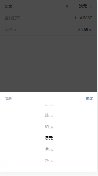 null