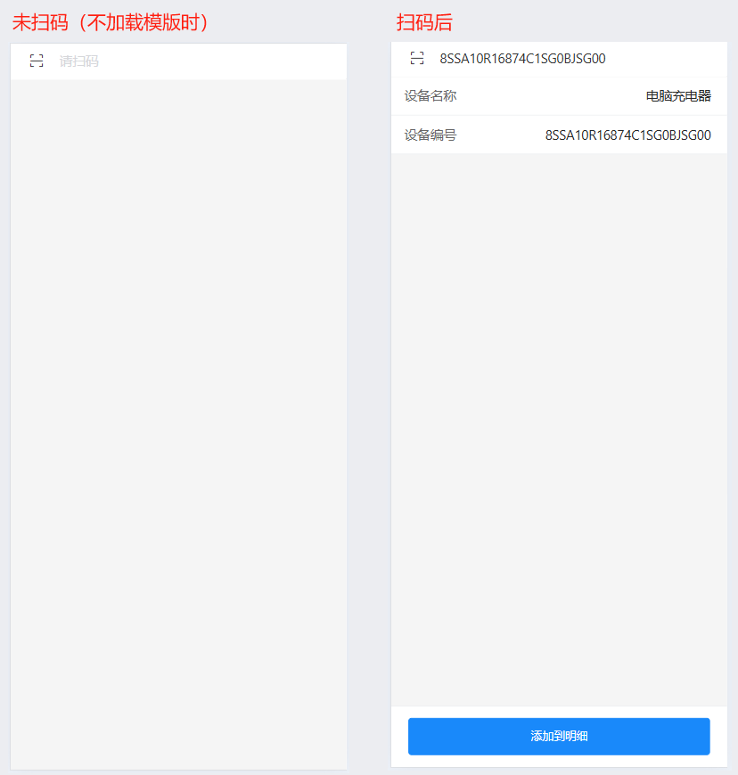 null