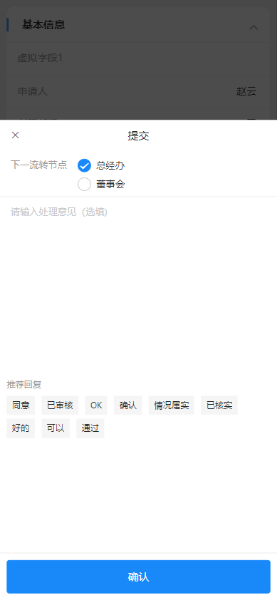 null