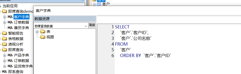 null