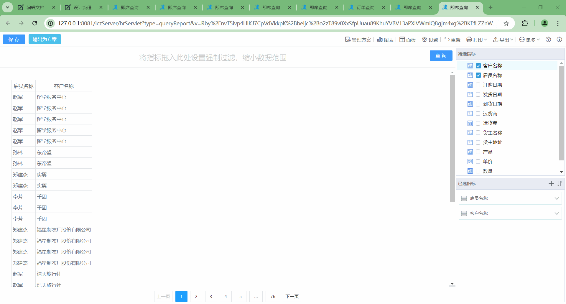 null