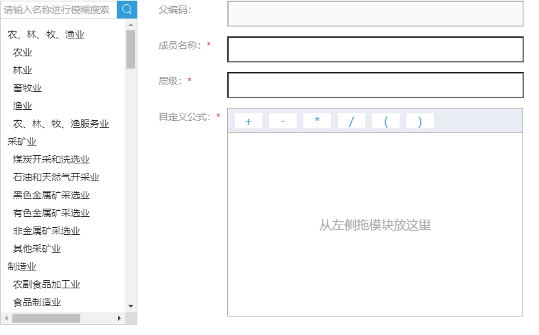 自定义全局成员 自定义全局成员