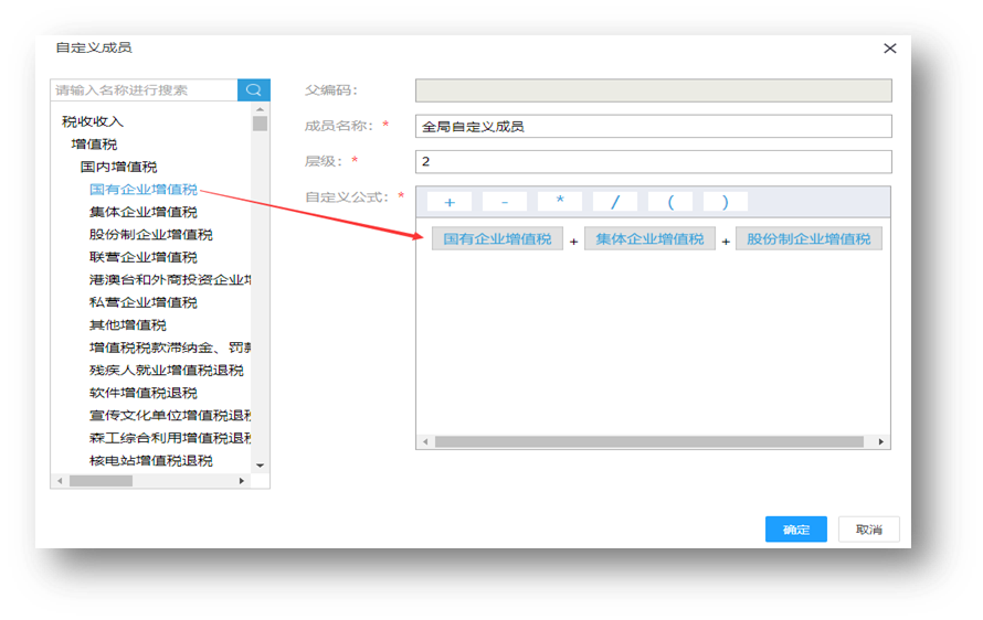 自定义全局成员 自定义全局成员