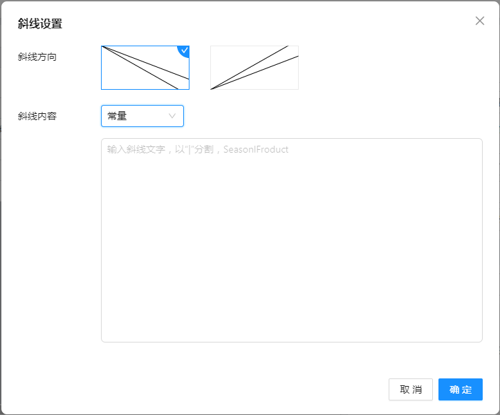 null