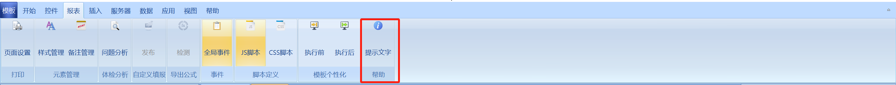 null