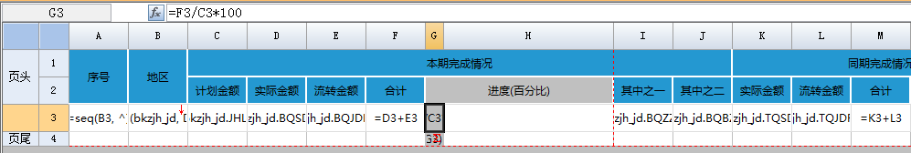 null