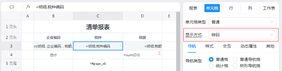 null