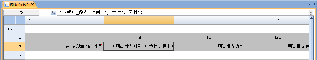 null