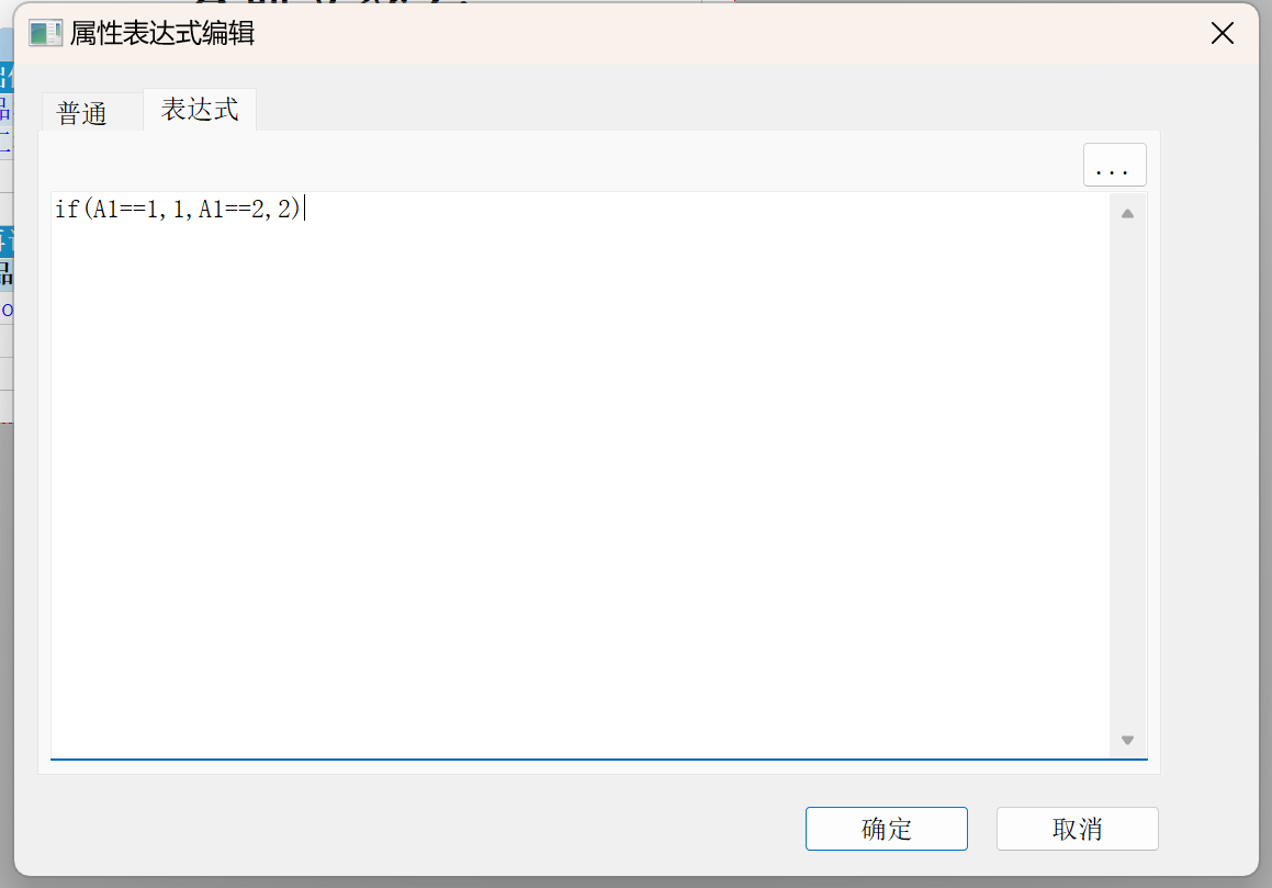 null