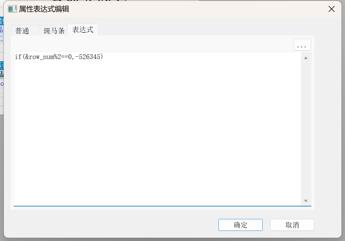 null