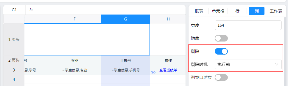 null