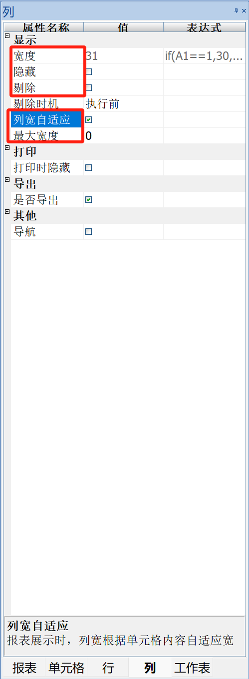 null