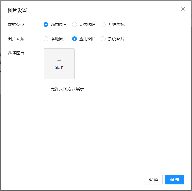 null