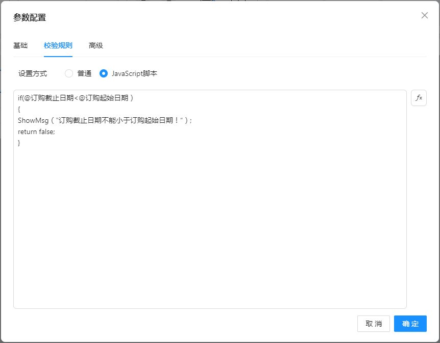 null