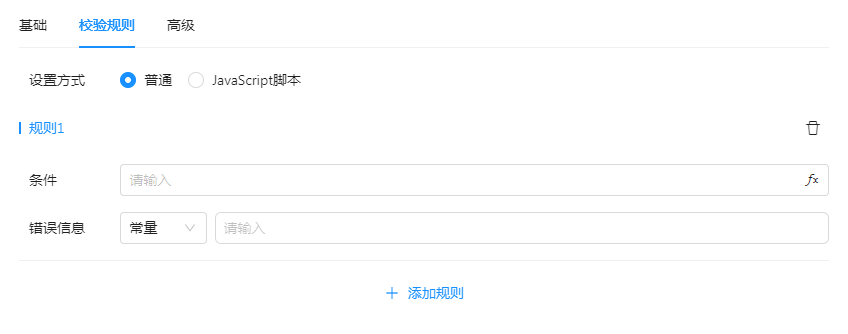 null
