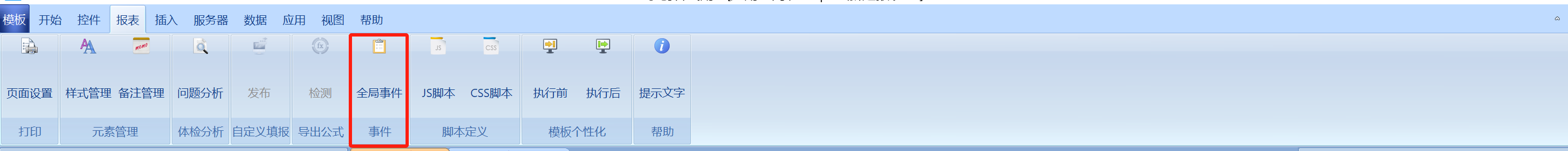 null