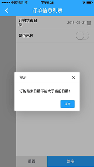 null