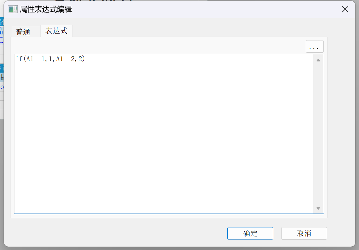 null