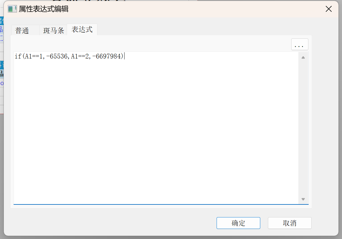 null